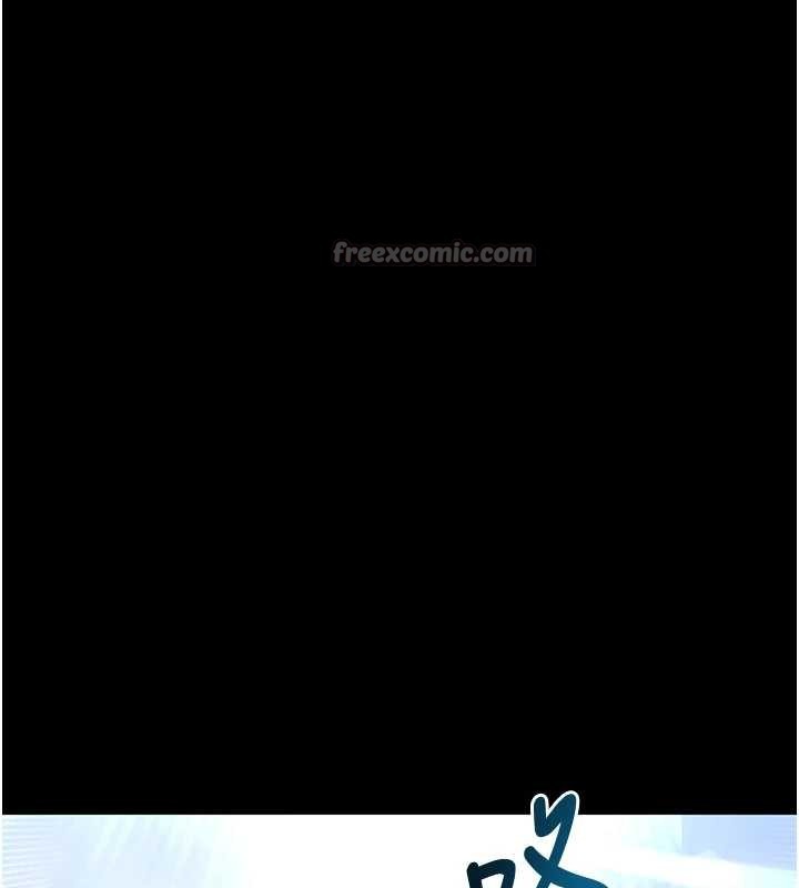 拜脫拜脫App第41話-我看得非常開心