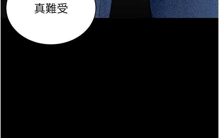 拜脫拜脫App第41話-我看得非常開心