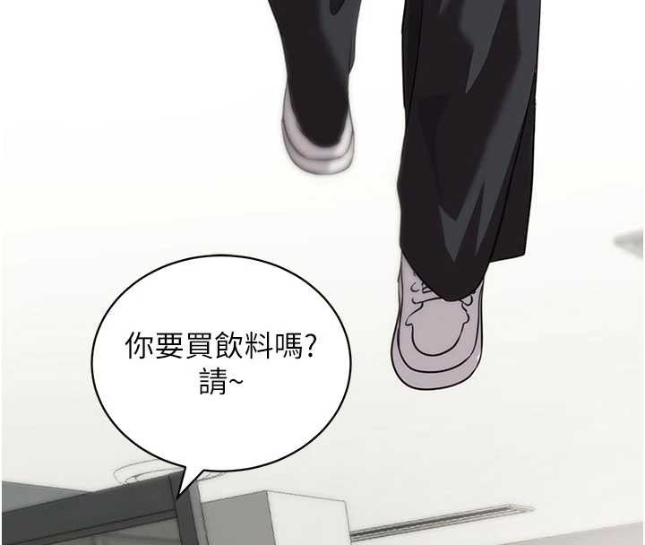 拜脫拜脫App第41話-我看得非常開心