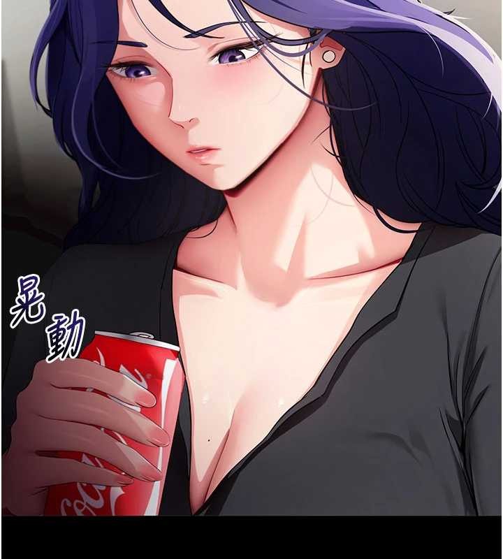 拜脫拜脫App第41話-我看得非常開心