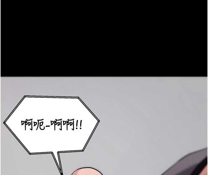 拜脫拜脫App第41話-我看得非常開心