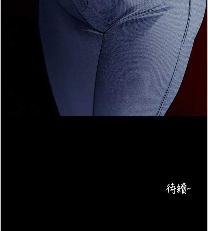 拜脫拜脫App第41話-我看得非常開心