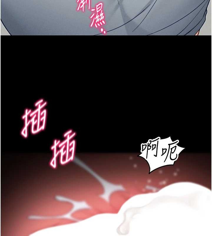 太妹攻略指南第48話-獄中情侶反目成仇