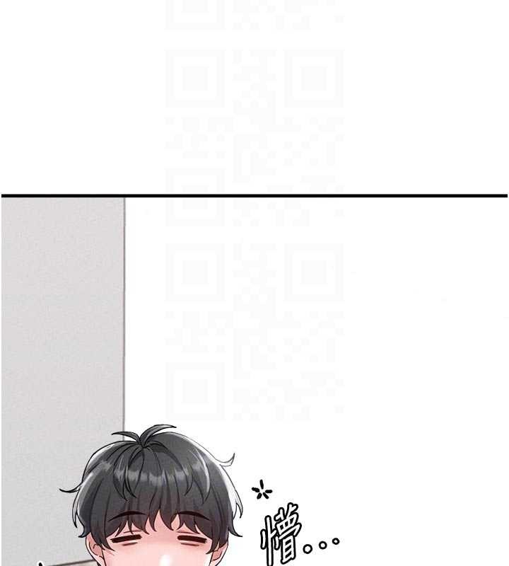 男人配額制第23話-靠肉體轉正職