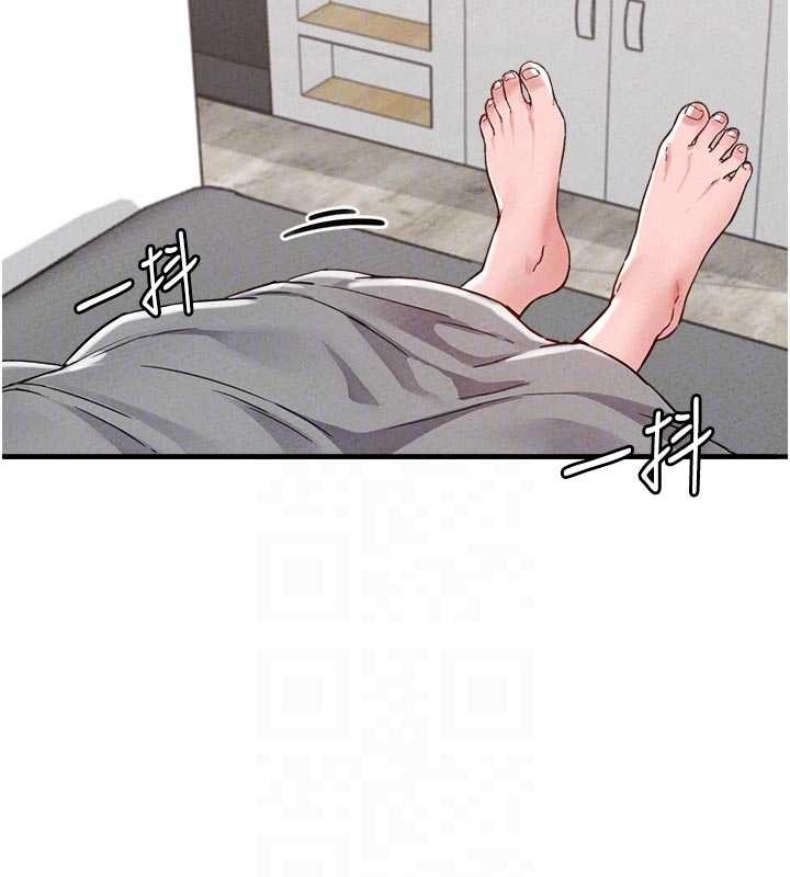 男人配額制第23話-靠肉體轉正職