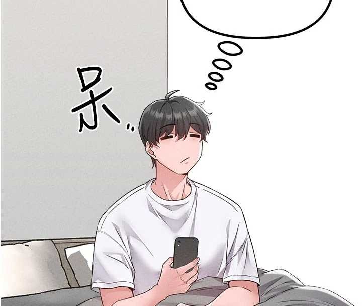 男人配額制第23話-靠肉體轉正職