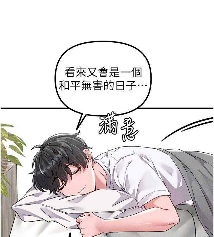 男人配額制第23話-靠肉體轉正職