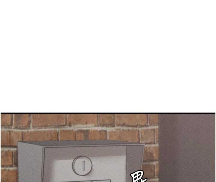 男人配額制第23話-靠肉體轉正職