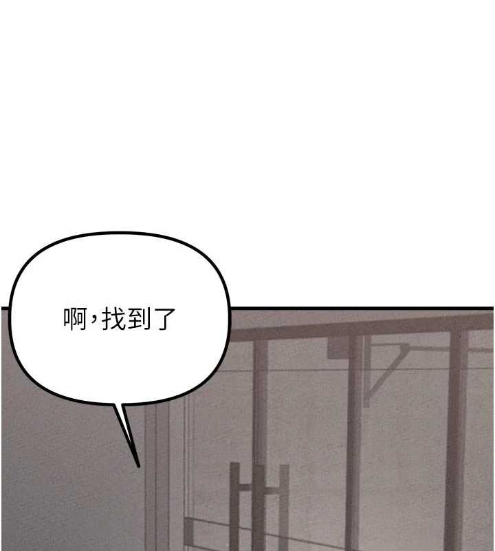 男人配額制第23話-靠肉體轉正職