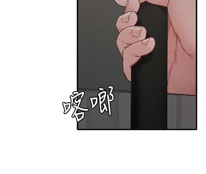 男人配額制第23話-靠肉體轉正職