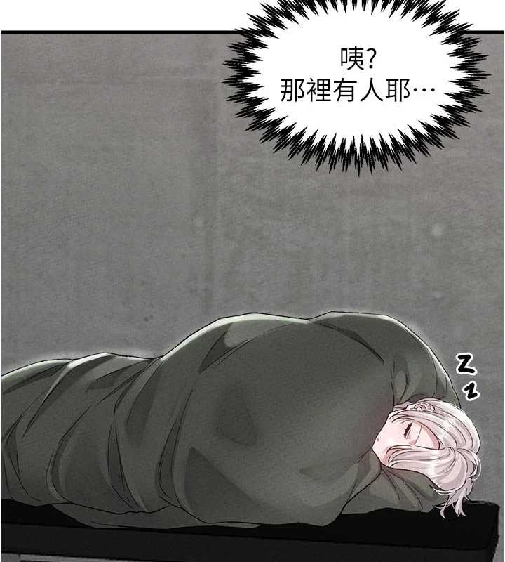 男人配額制第23話-靠肉體轉正職