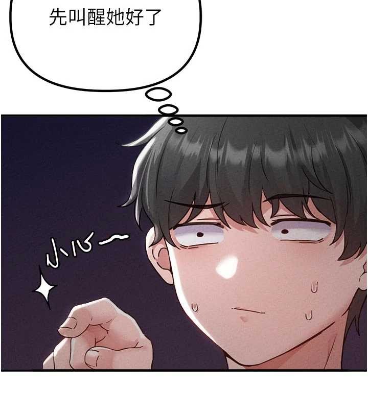 男人配額制第23話-靠肉體轉正職