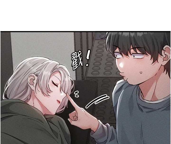 男人配額制第23話-靠肉體轉正職