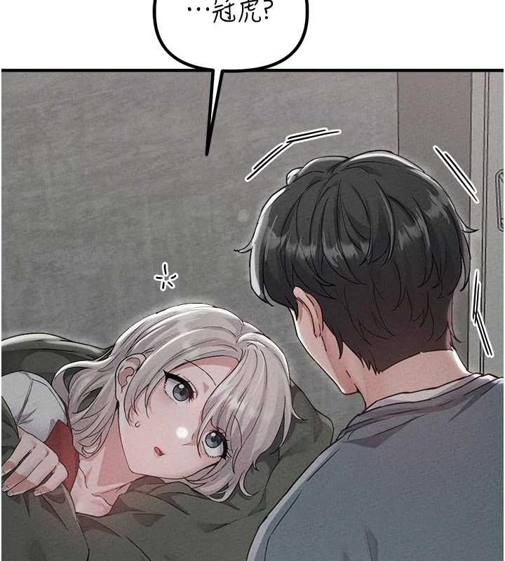 男人配額制第23話-靠肉體轉正職