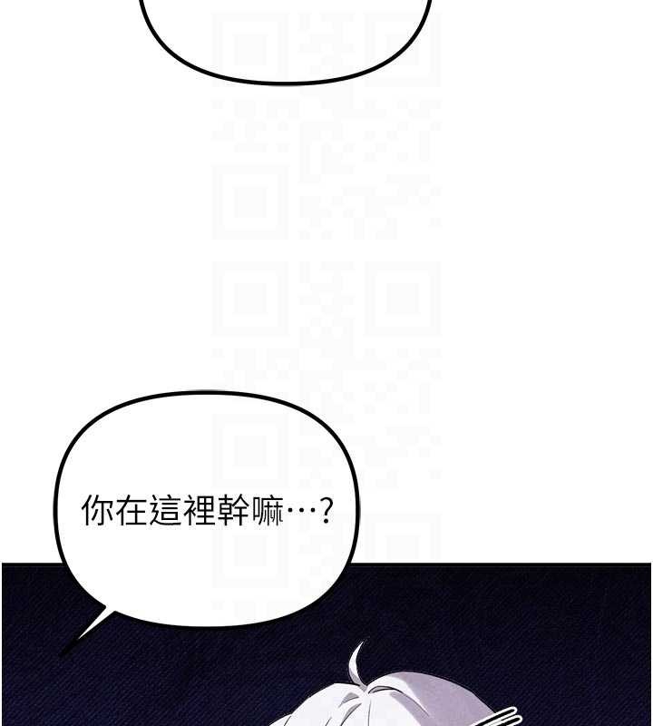 男人配額制第23話-靠肉體轉正職