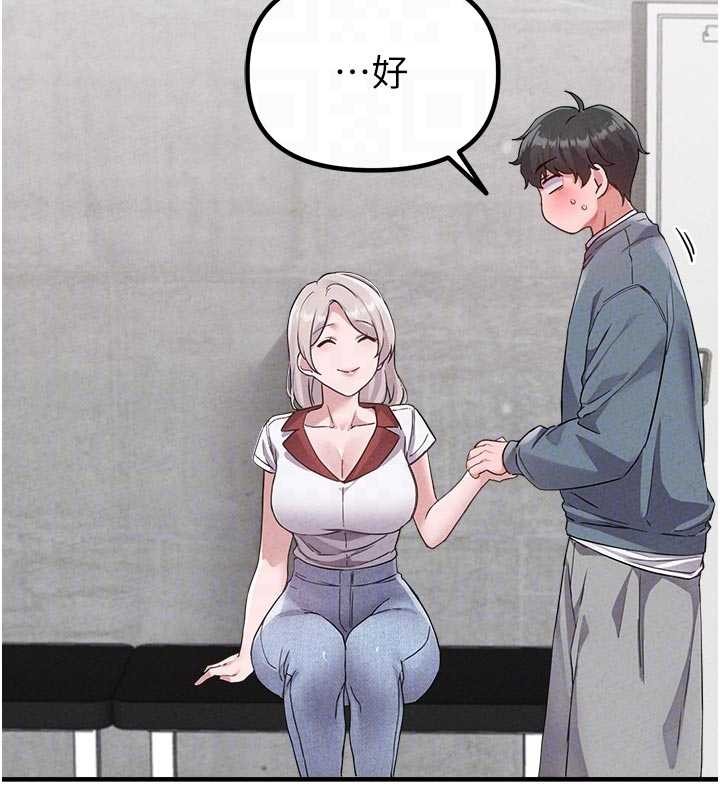 男人配額制第23話-靠肉體轉正職