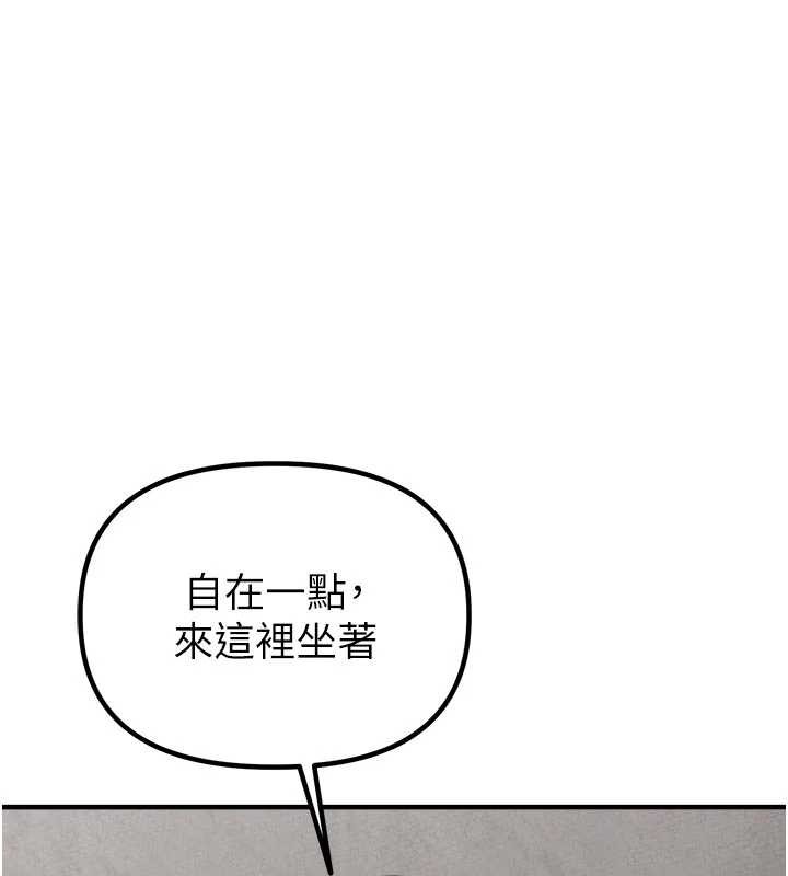 男人配額制第23話-靠肉體轉正職