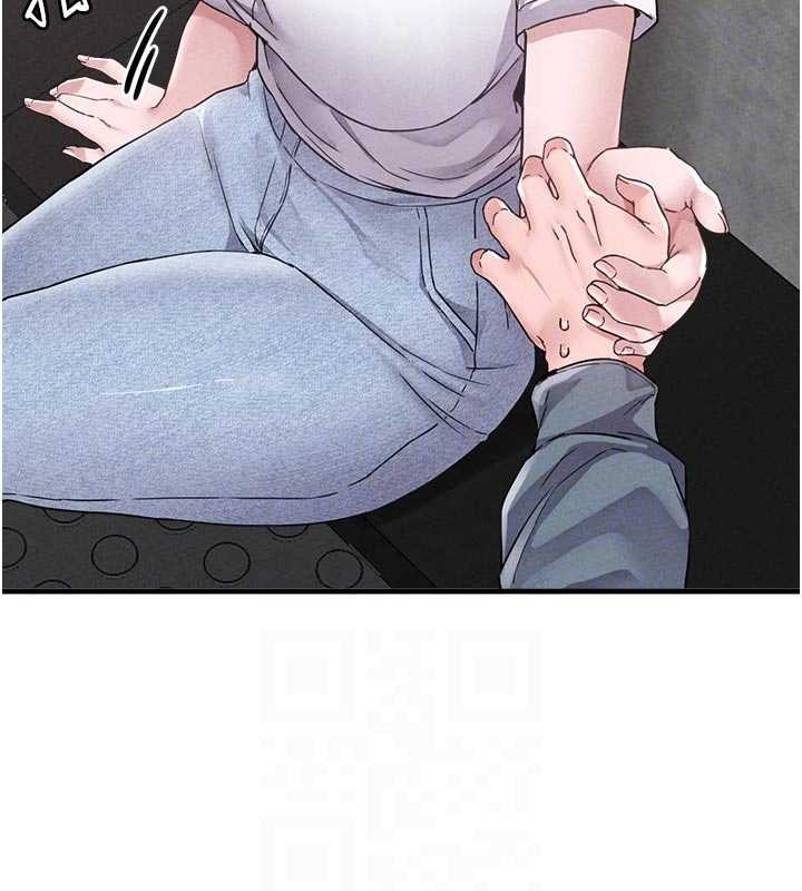 男人配額制第23話-靠肉體轉正職