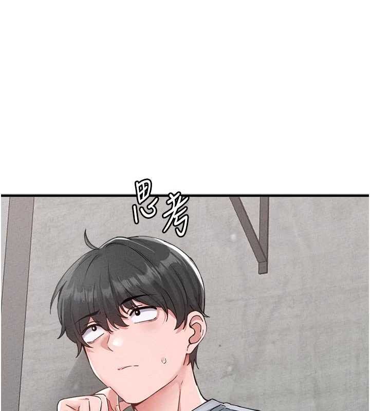 男人配額制第23話-靠肉體轉正職