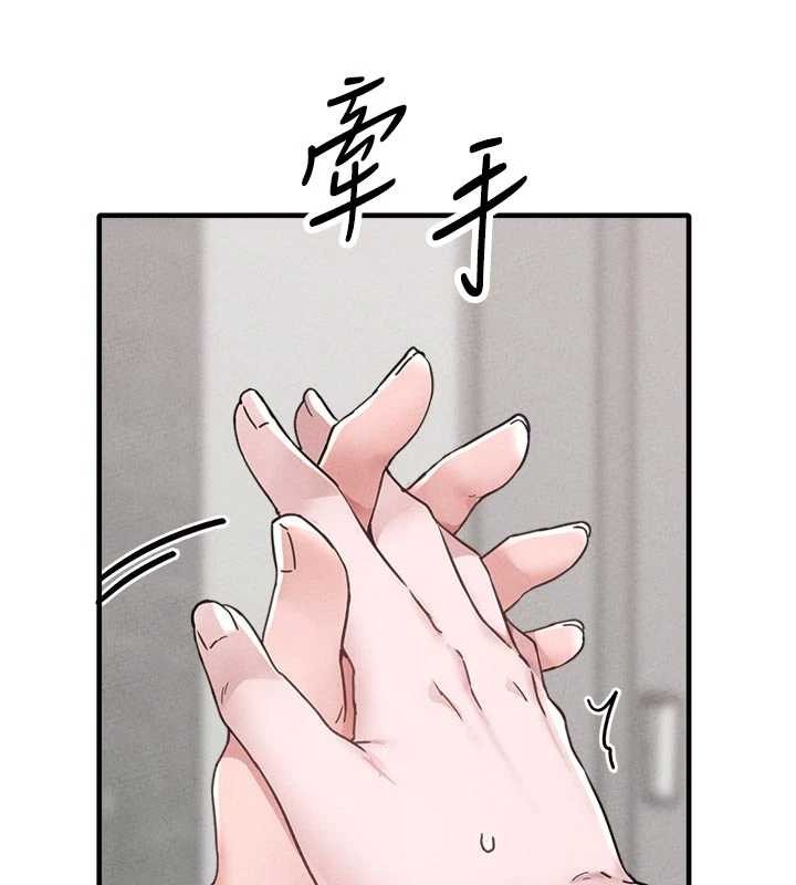 男人配額制第23話-靠肉體轉正職