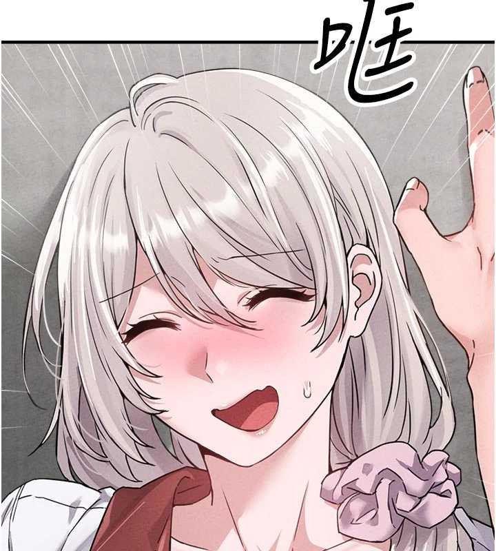 男人配額制第23話-靠肉體轉正職