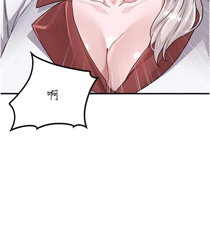 男人配額制第23話-靠肉體轉正職