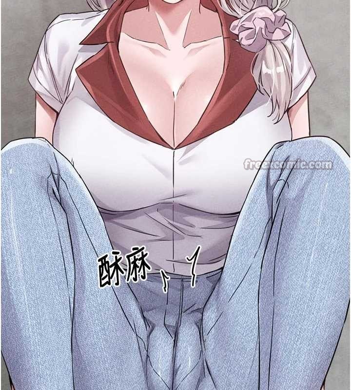 男人配額制第23話-靠肉體轉正職