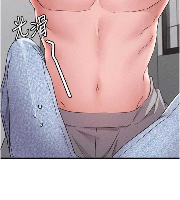 男人配額制第23話-靠肉體轉正職