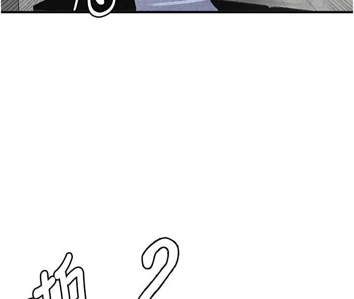 男人配額制第23話-靠肉體轉正職