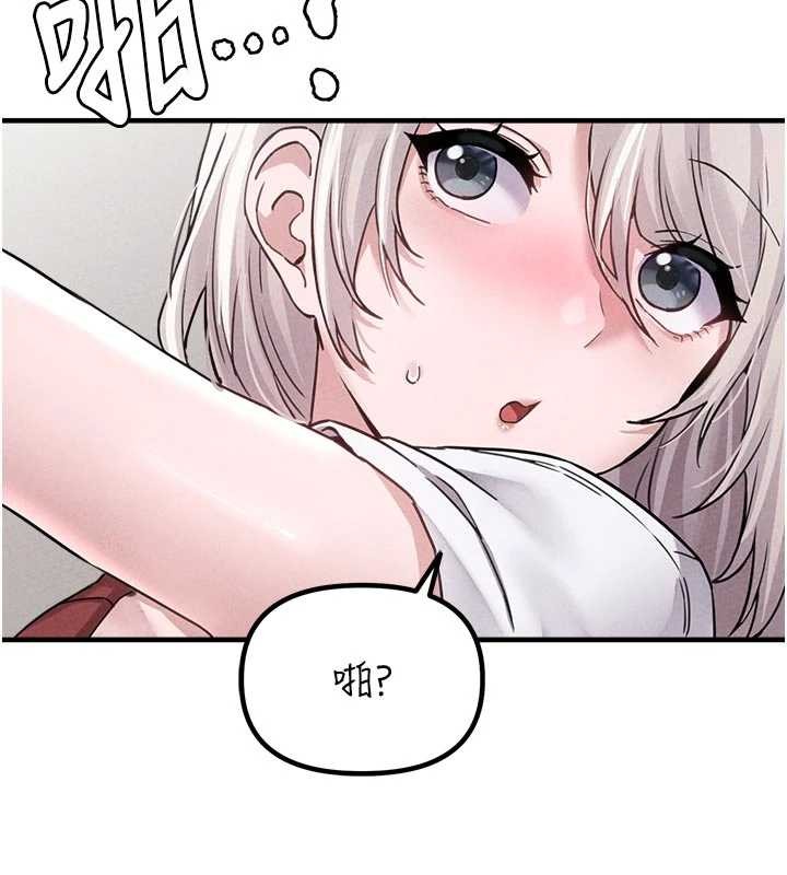 男人配額制第23話-靠肉體轉正職