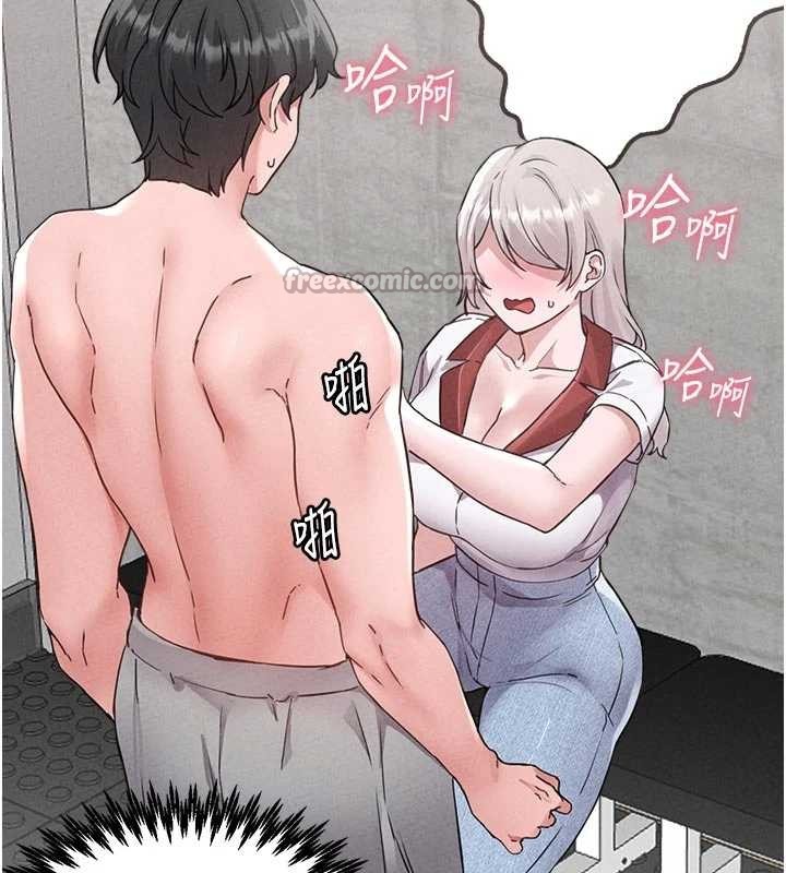 男人配額制第23話-靠肉體轉正職