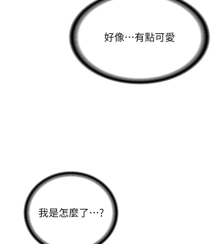 新生老司機第10話-發現祕密的學生會長