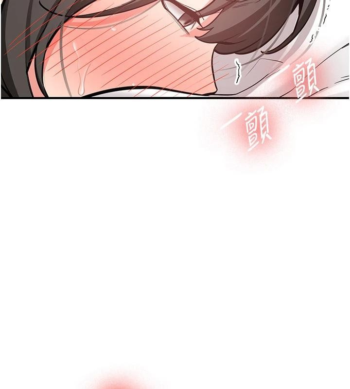 新生老司機第10話-發現祕密的學生會長