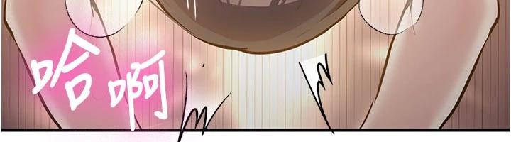 新生老司機第10話-發現祕密的學生會長