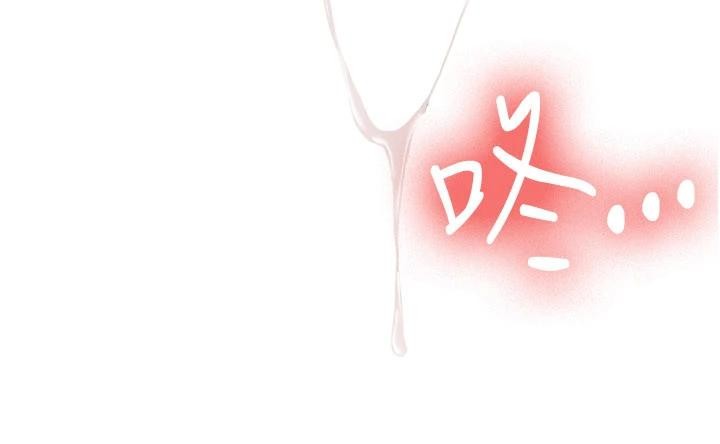 新生老司機第10話-發現祕密的學生會長