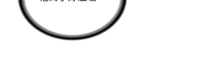 新生老司機第10話-發現祕密的學生會長