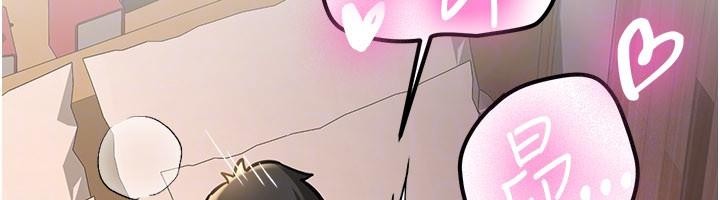 新生老司機第10話-發現祕密的學生會長