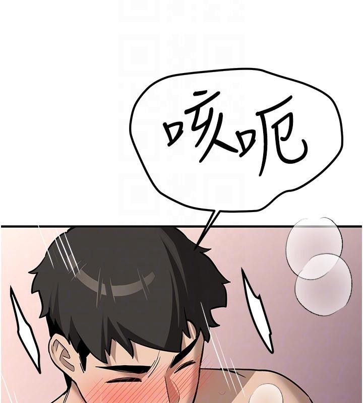 新生老司機第10話-發現祕密的學生會長