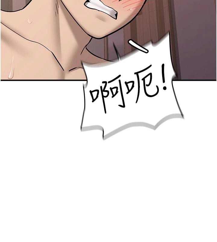 新生老司機第10話-發現祕密的學生會長