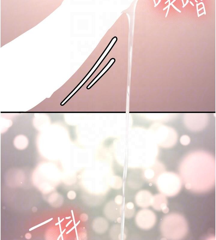 新生老司機第10話-發現祕密的學生會長