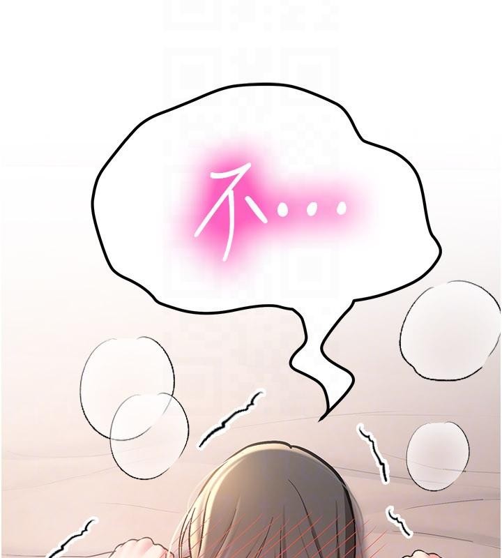 新生老司機第10話-發現祕密的學生會長