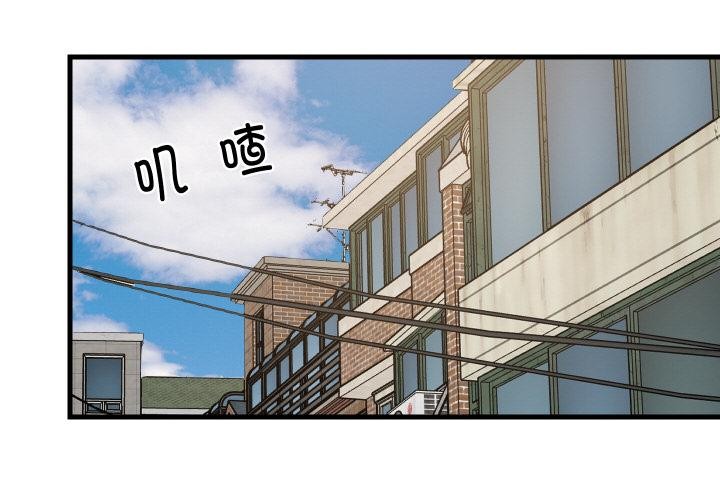 难缠姐妹偏要和我同居第71話