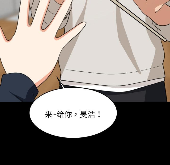 难缠姐妹偏要和我同居第71話