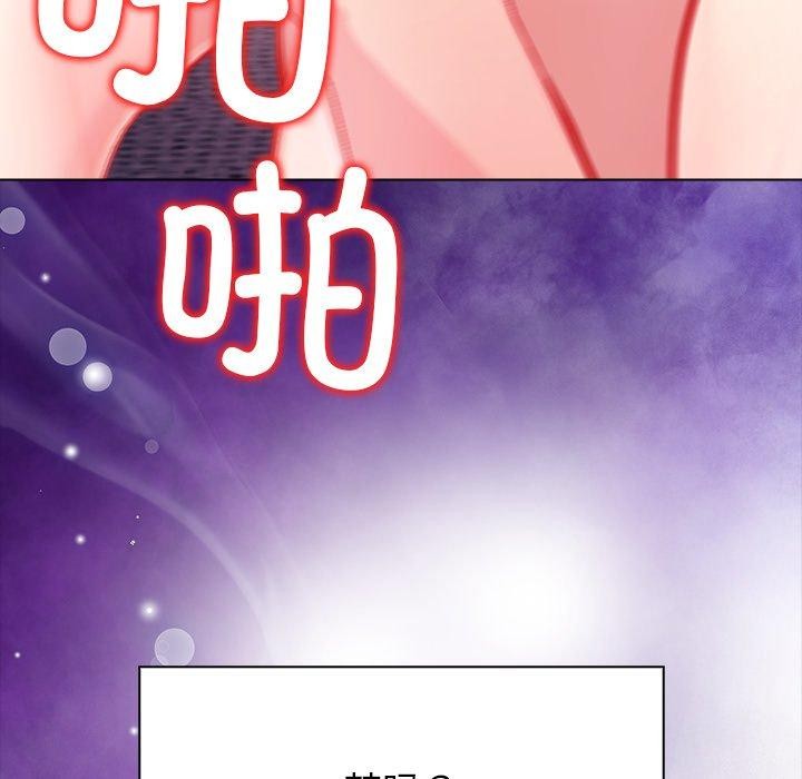 偿不尽的债第5話