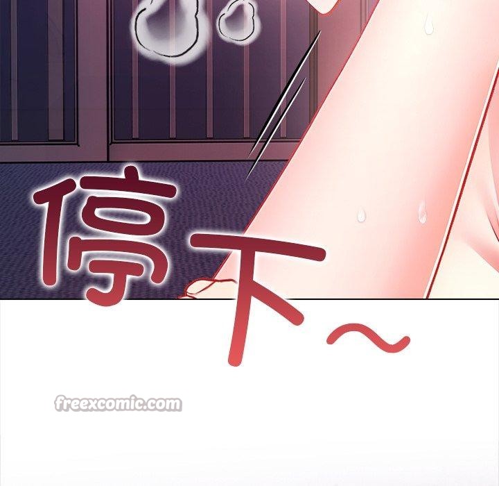 偿不尽的债第5話