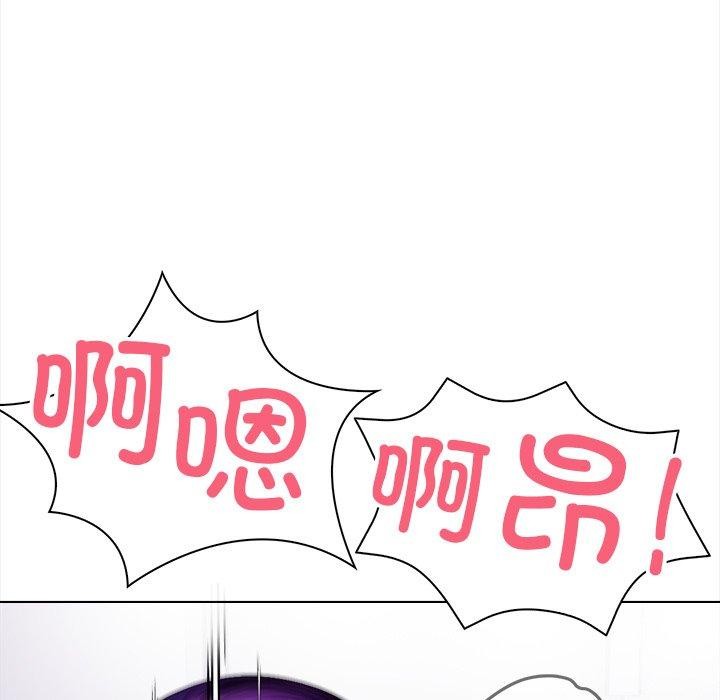 偿不尽的债第5話