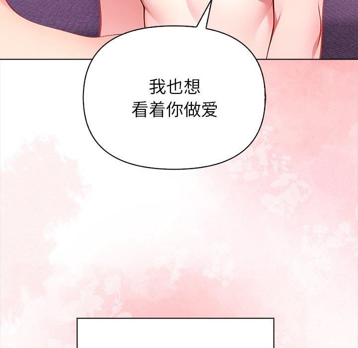 偿不尽的债第5話