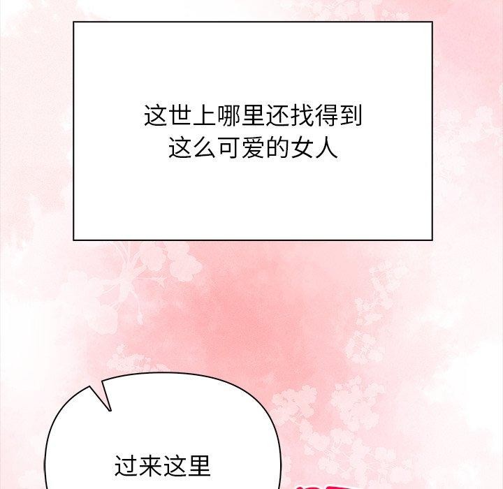 偿不尽的债第5話