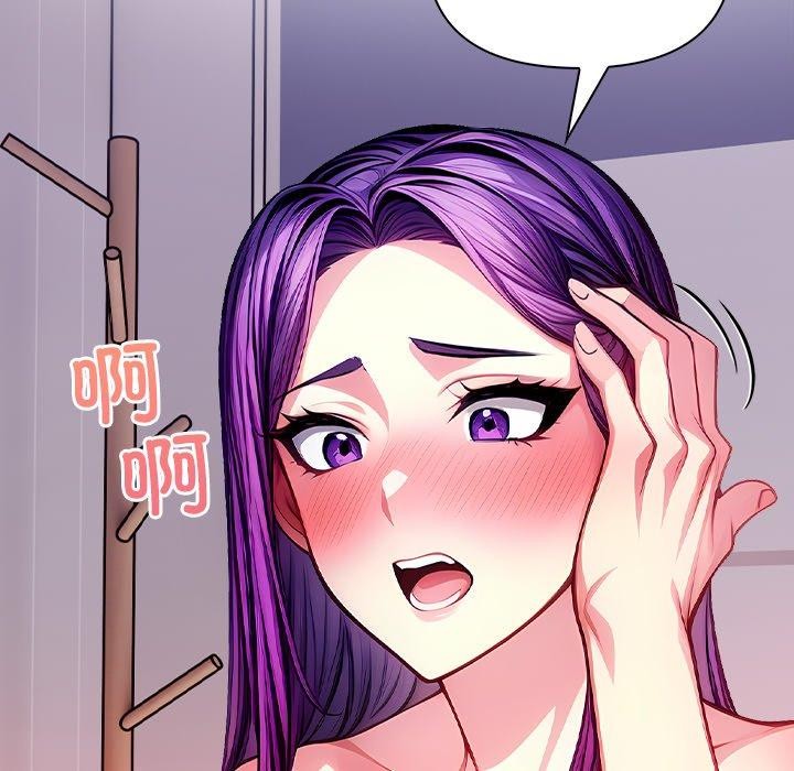 偿不尽的债第5話