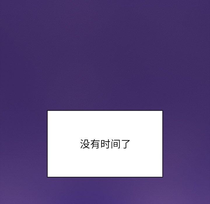 偿不尽的债第5話